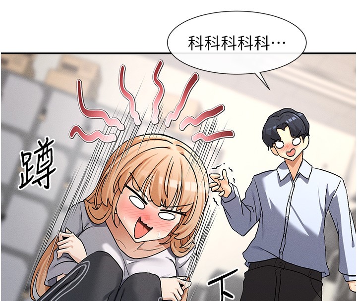 137P - 女神都在看这些?