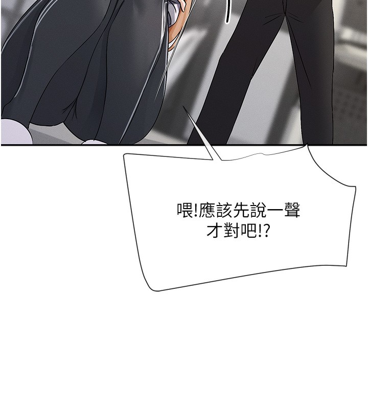 138P - 女神都在看这些?