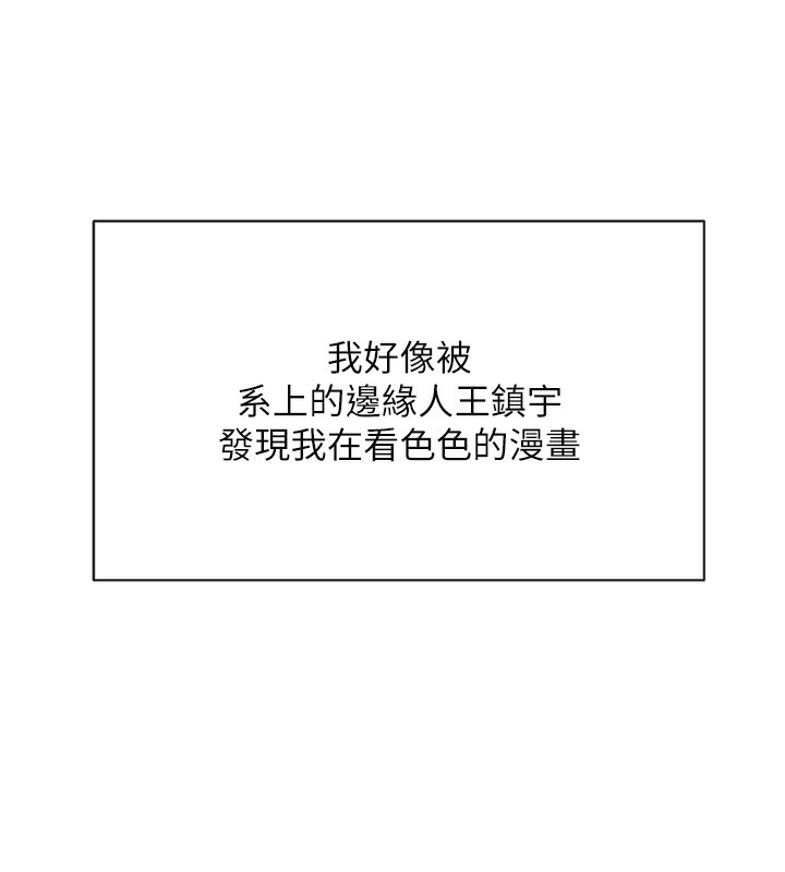 13P - 女神都在看这些?