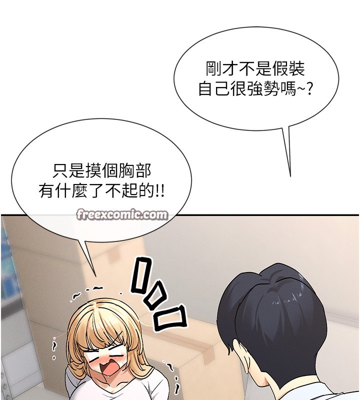 140P - 女神都在看这些?