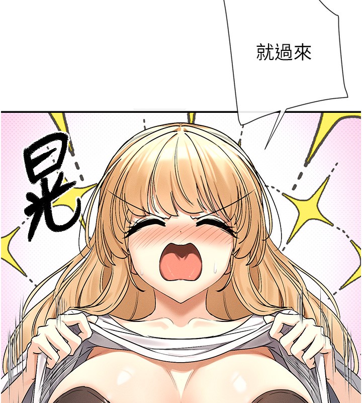 144P - 女神都在看这些?