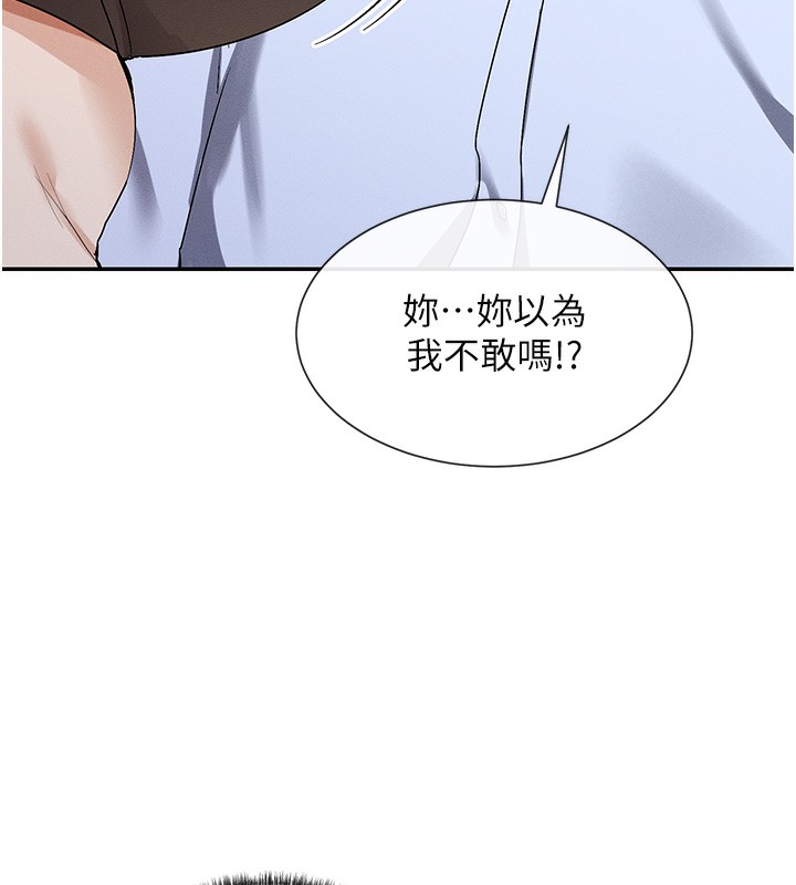148P - 女神都在看这些?