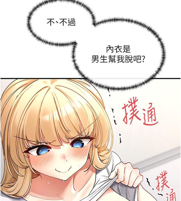 149P - 女神都在看这些?