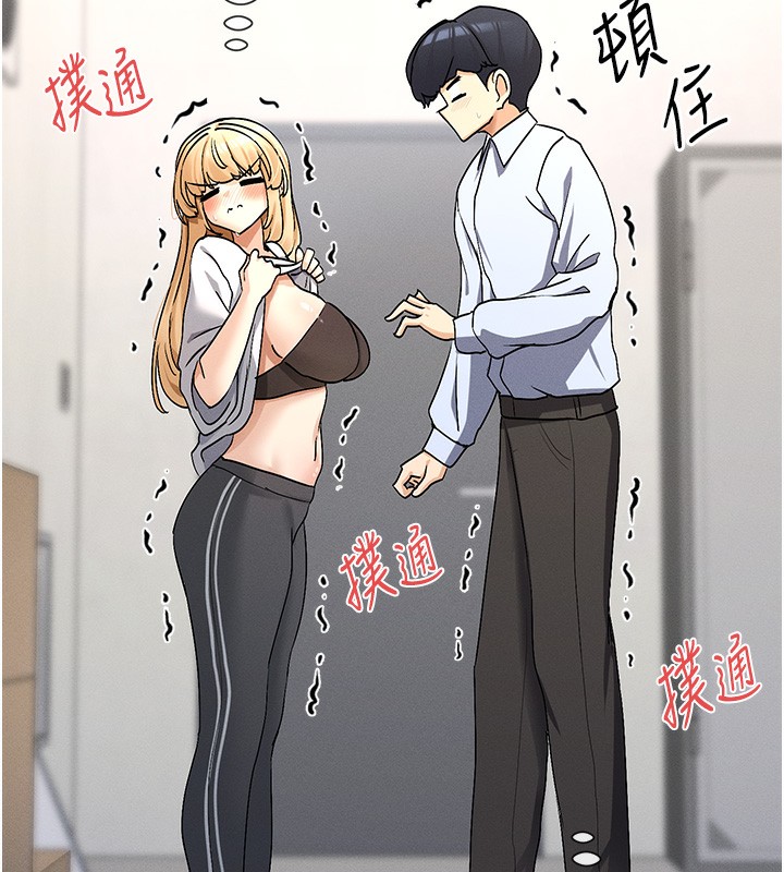 152P - 女神都在看这些?