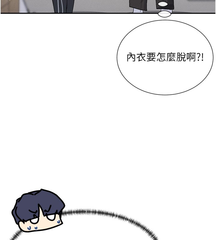 153P - 女神都在看这些?