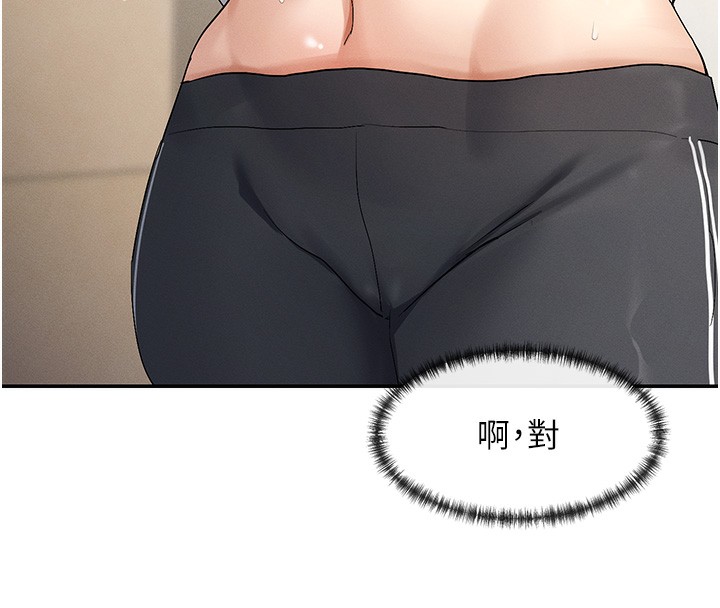 155P - 女神都在看这些?