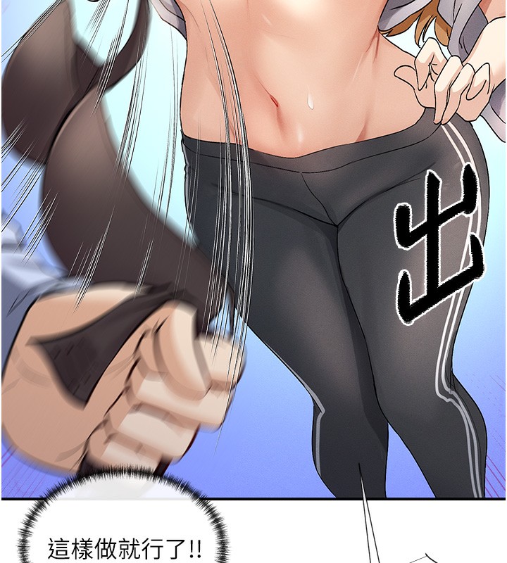 158P - 女神都在看这些?