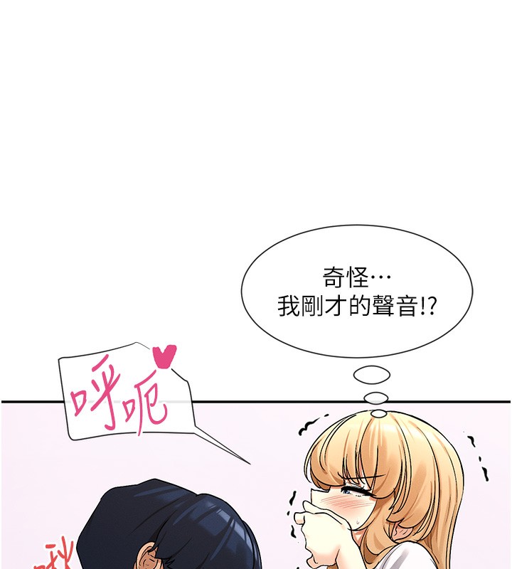 165P - 女神都在看这些?