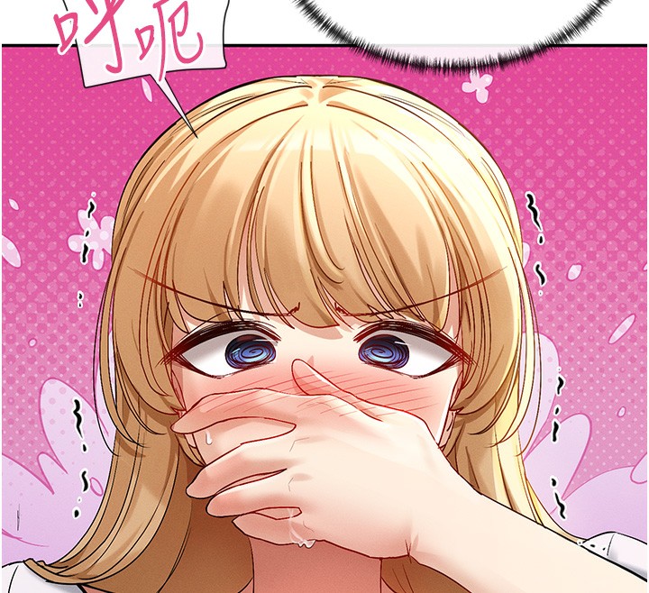 168P - 女神都在看这些?