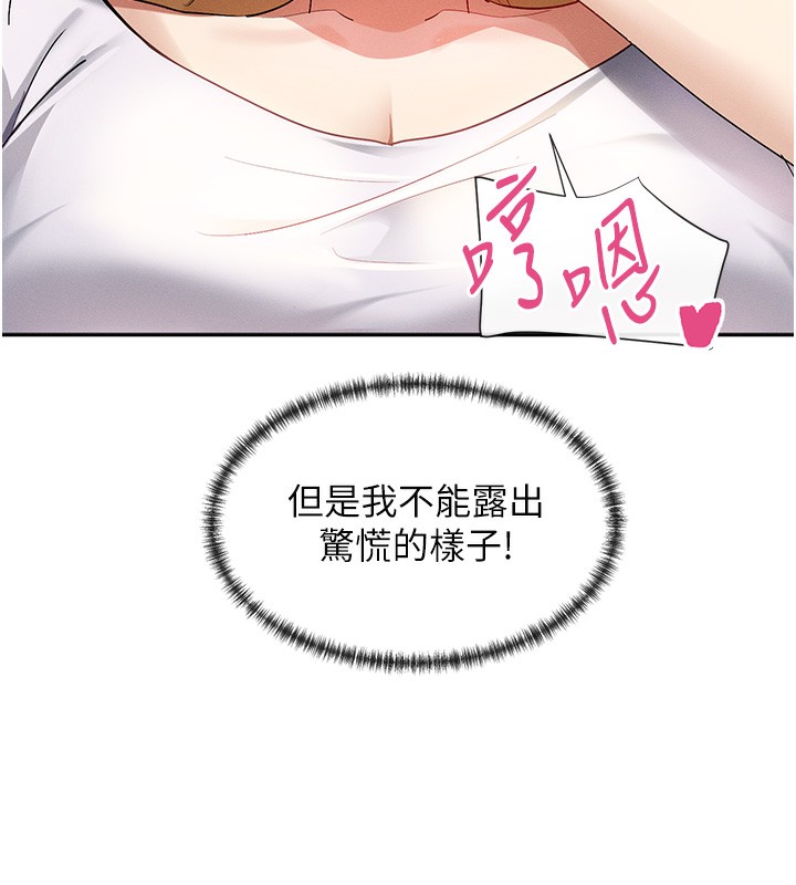 169P - 女神都在看这些?