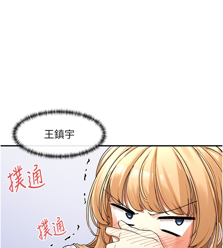170P - 女神都在看这些?