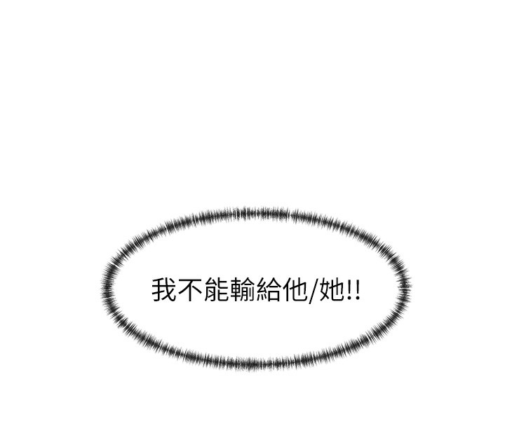172P - 女神都在看这些?