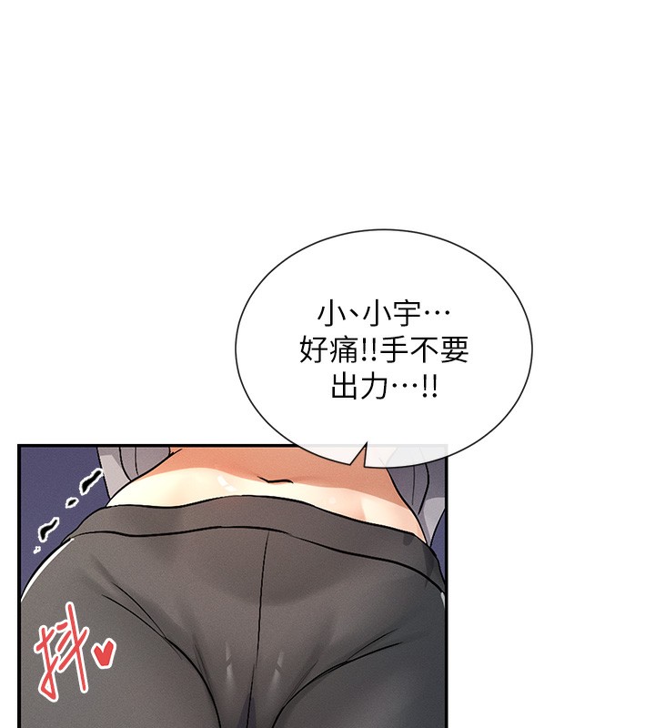 173P - 女神都在看这些?