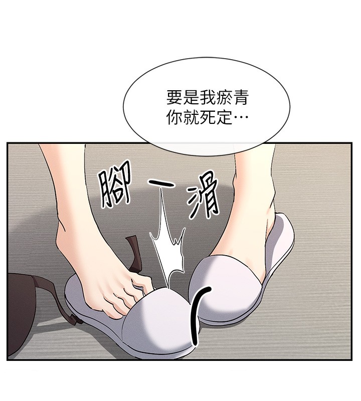 177P - 女神都在看这些?
