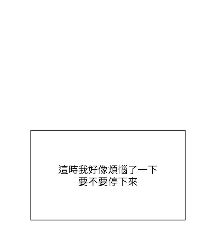 178P - 女神都在看这些?