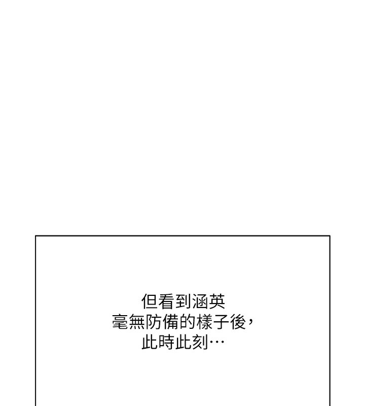 181P - 女神都在看这些?