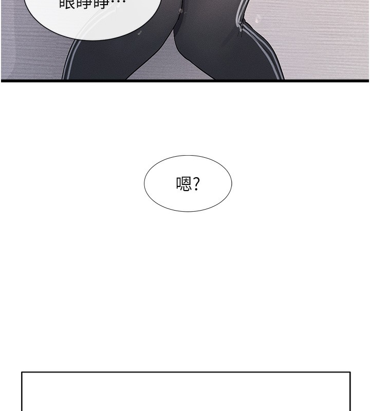 185P - 女神都在看这些?