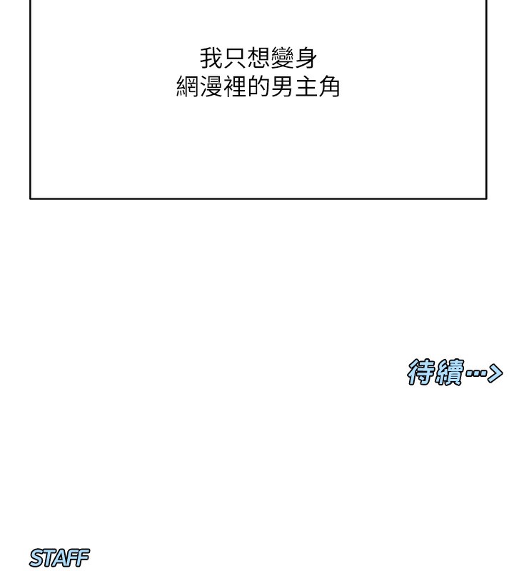 186P - 女神都在看这些?