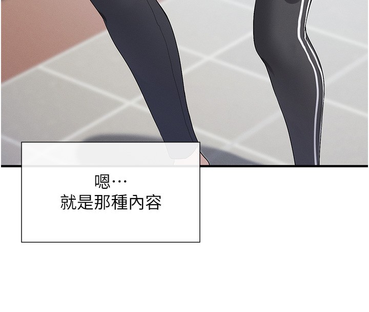 18P - 女神都在看这些?