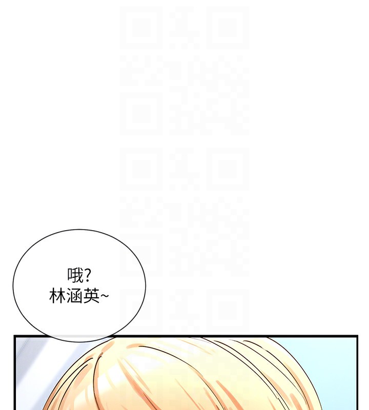 19P - 女神都在看这些?