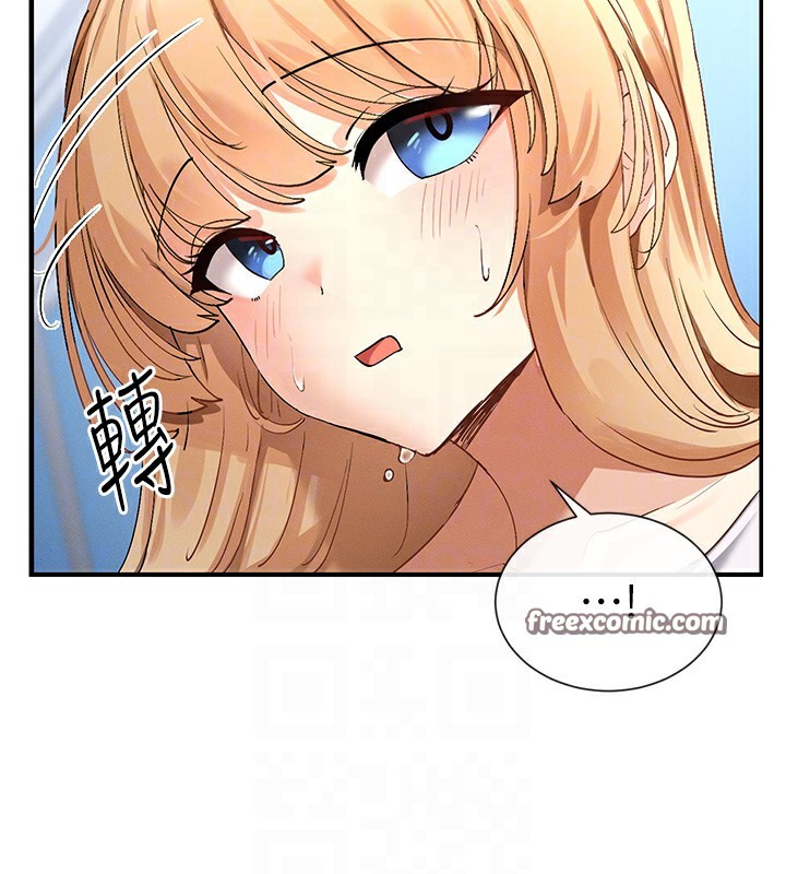 20P - 女神都在看这些?