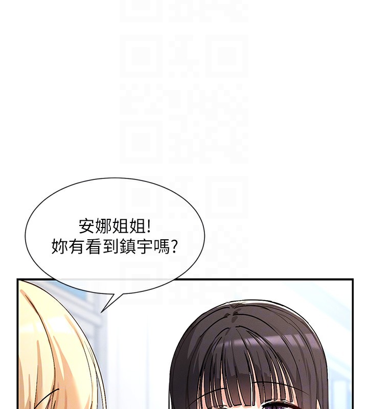 21P - 女神都在看这些?