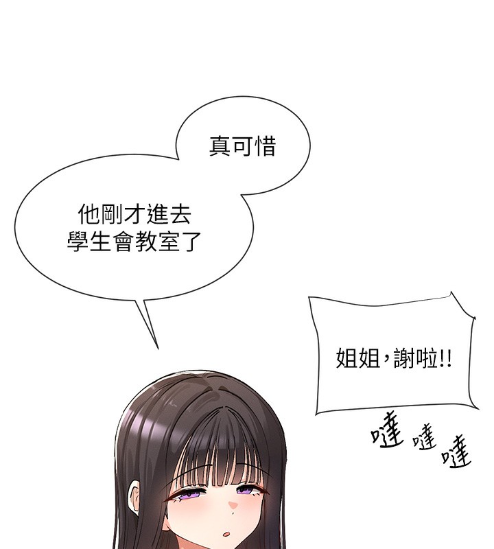 24P - 女神都在看这些?