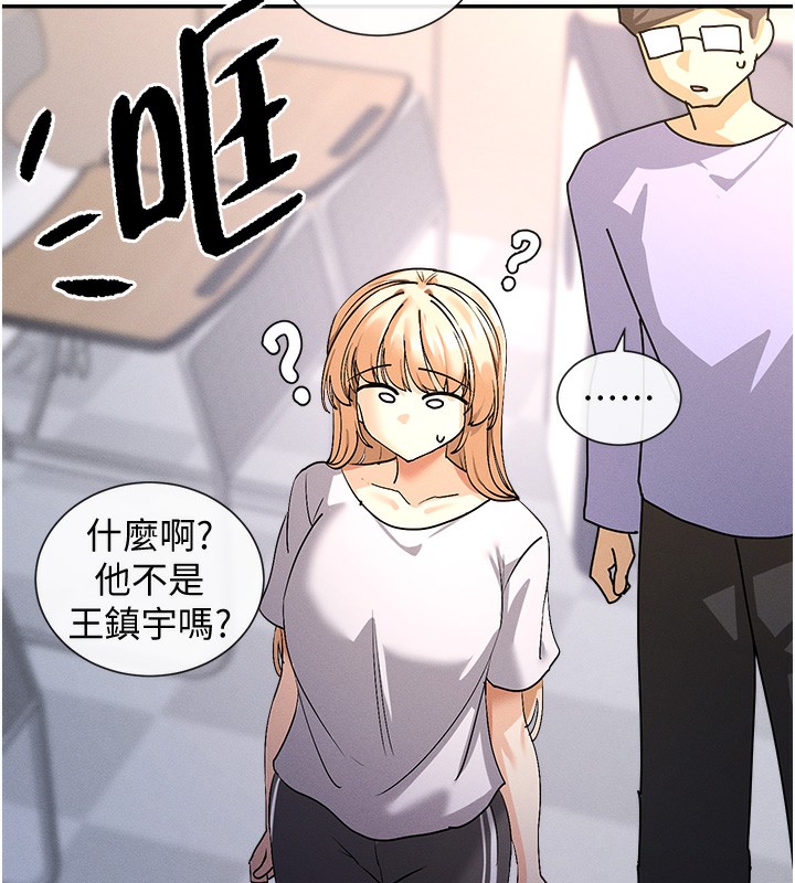 2P - 女神都在看这些?