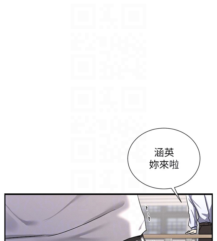 33P - 女神都在看这些?