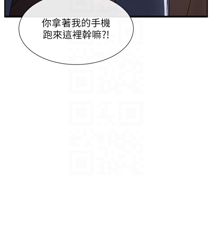 35P - 女神都在看这些?