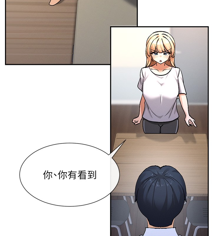 37P - 女神都在看这些?