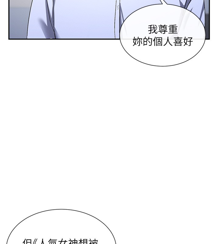 42P - 女神都在看这些?