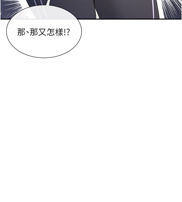 45P - 女神都在看这些?