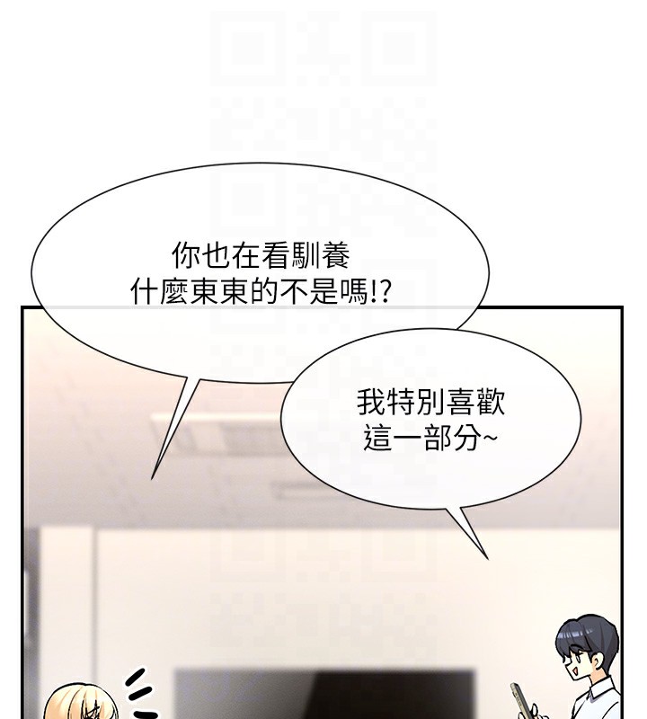 47P - 女神都在看这些?