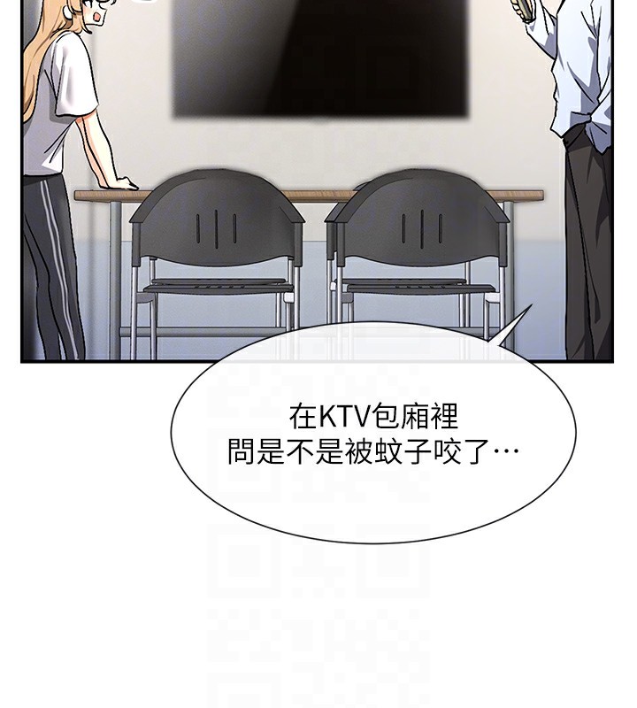 48P - 女神都在看这些?
