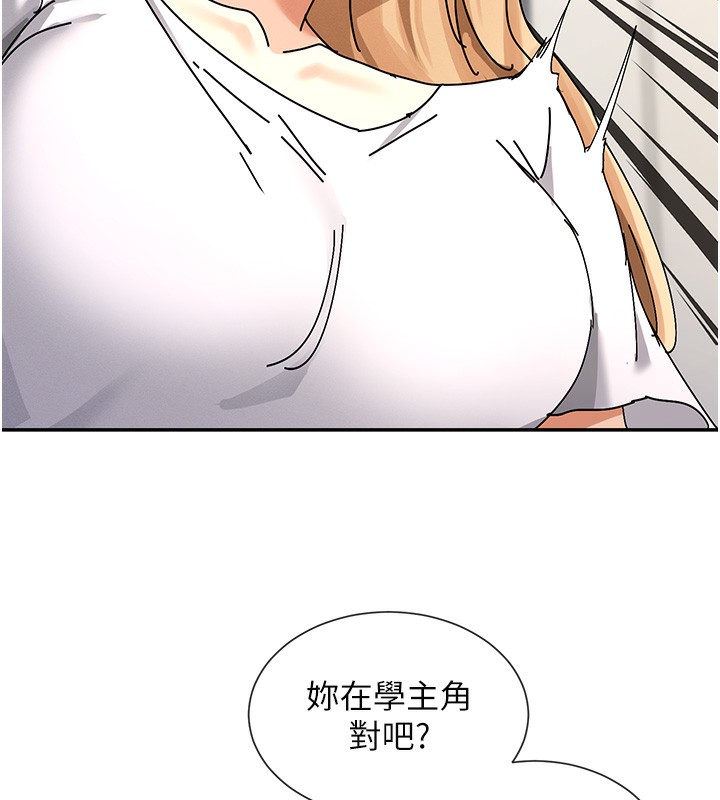 51P - 女神都在看这些?