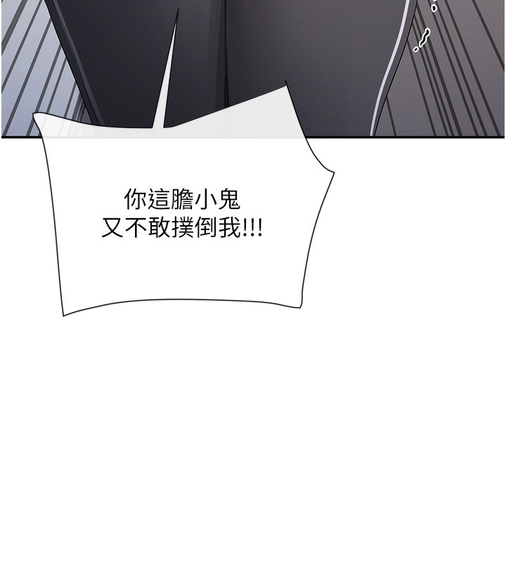 55P - 女神都在看这些?