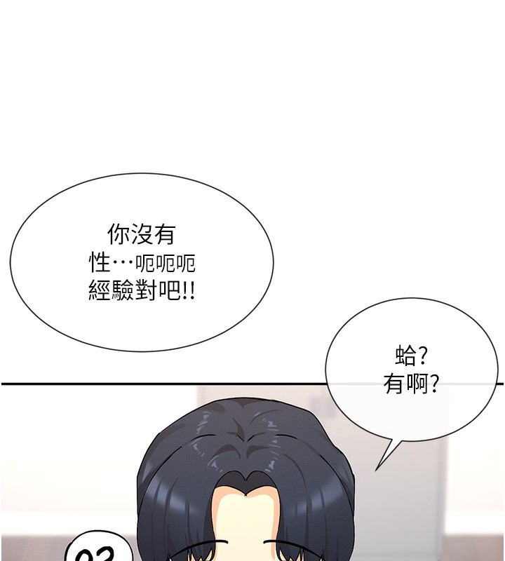56P - 女神都在看这些?