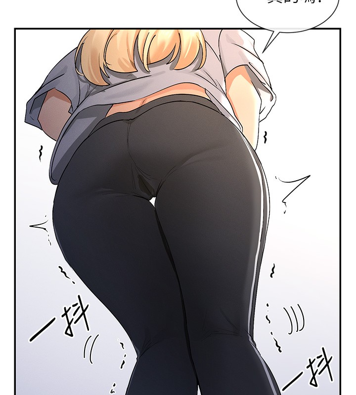 59P - 女神都在看这些?
