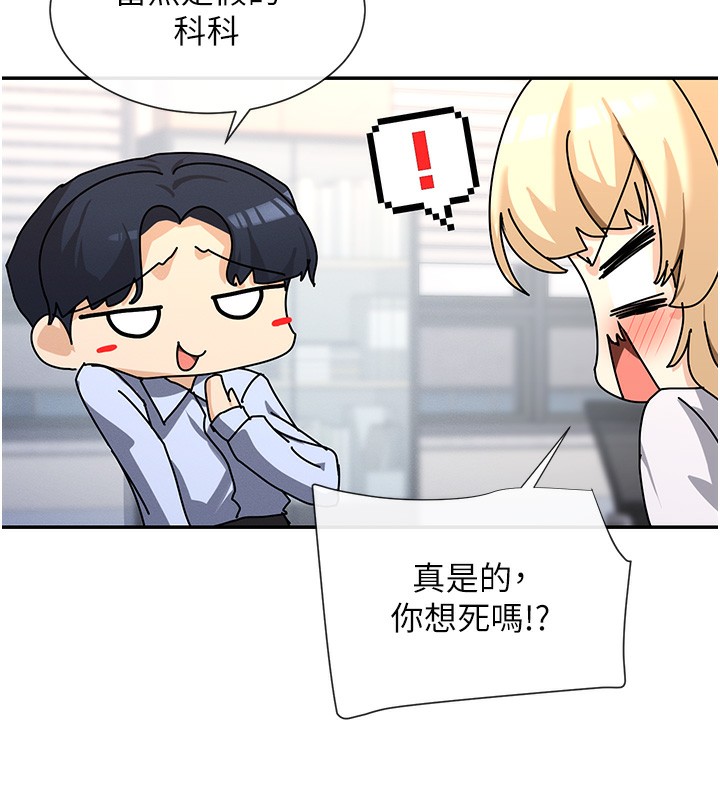 61P - 女神都在看这些?