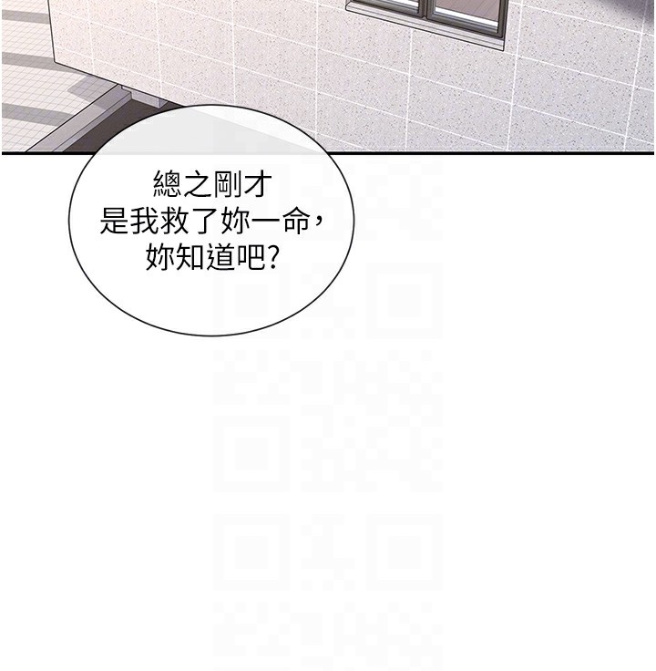 63P - 女神都在看这些?