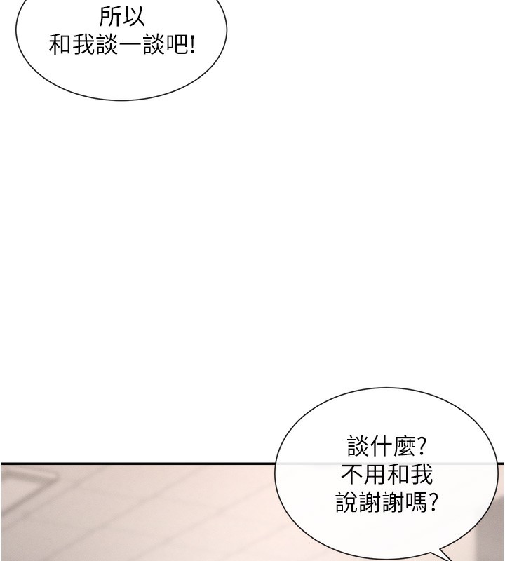65P - 女神都在看这些?