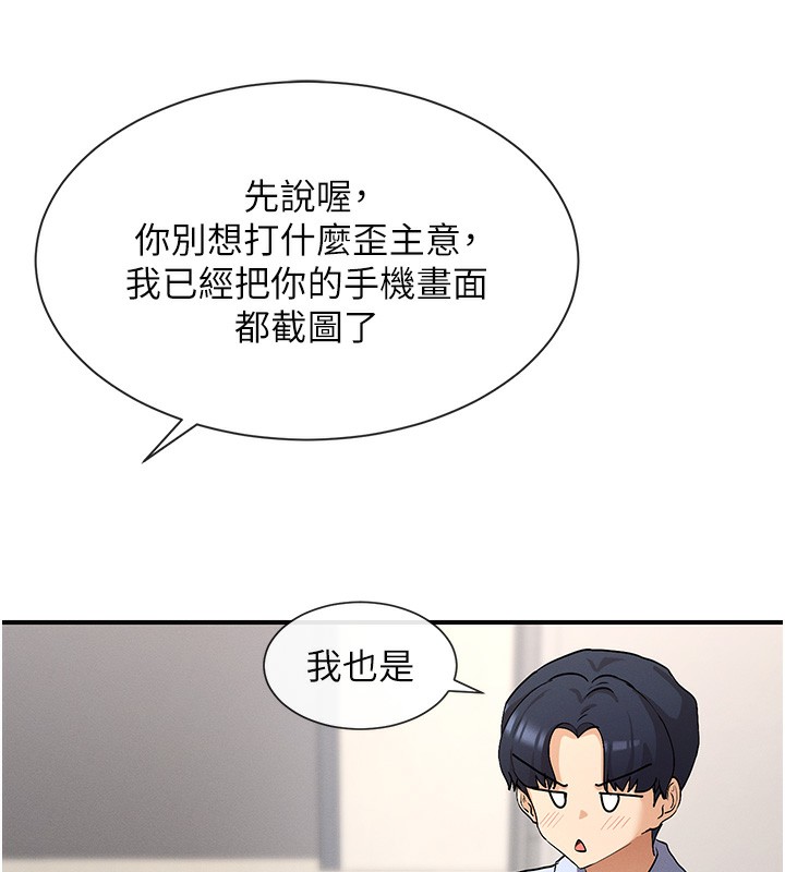 68P - 女神都在看这些?