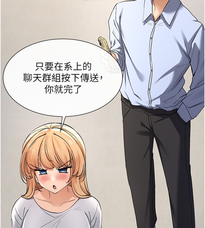 69P - 女神都在看这些?