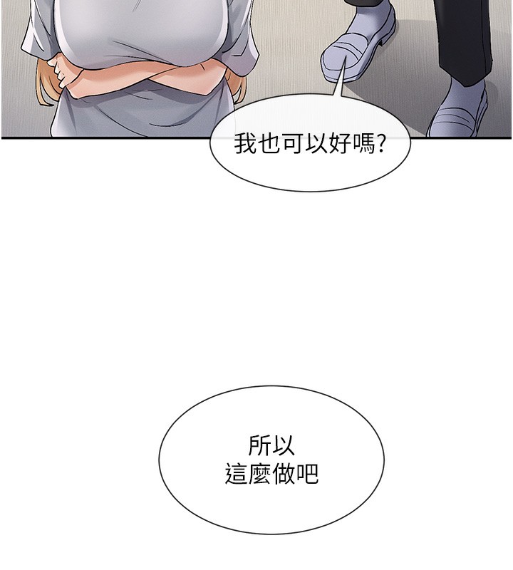 70P - 女神都在看这些?
