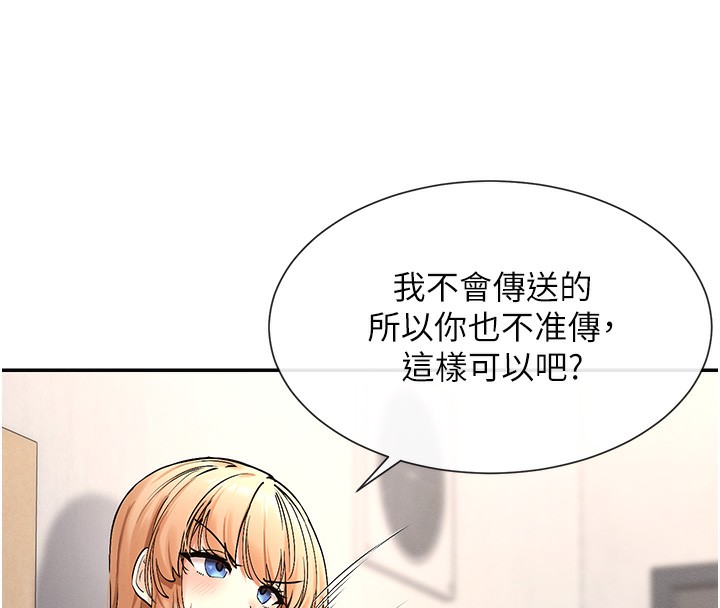 71P - 女神都在看这些?