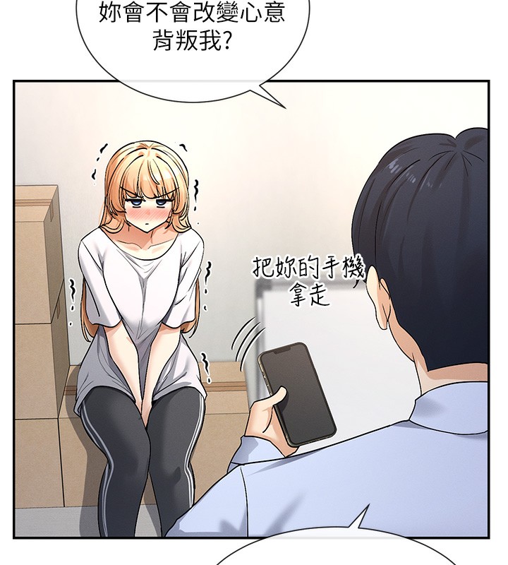 74P - 女神都在看这些?