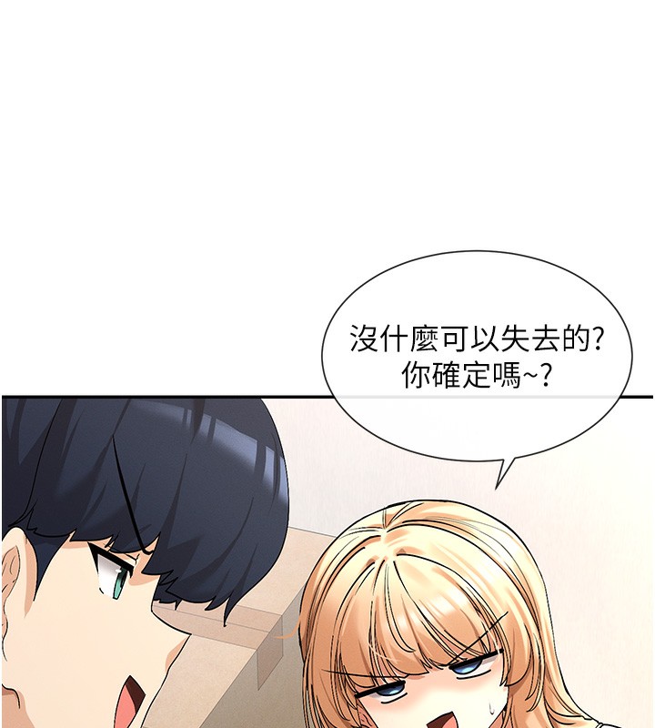 77P - 女神都在看这些?
