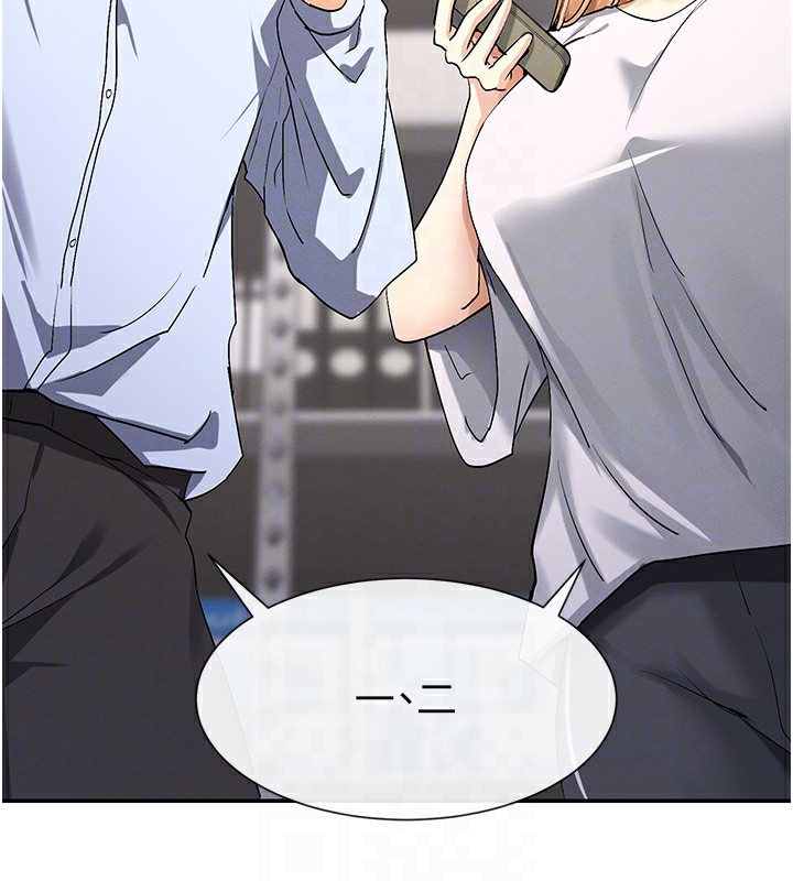 81P - 女神都在看这些?