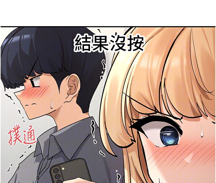 84P - 女神都在看这些?
